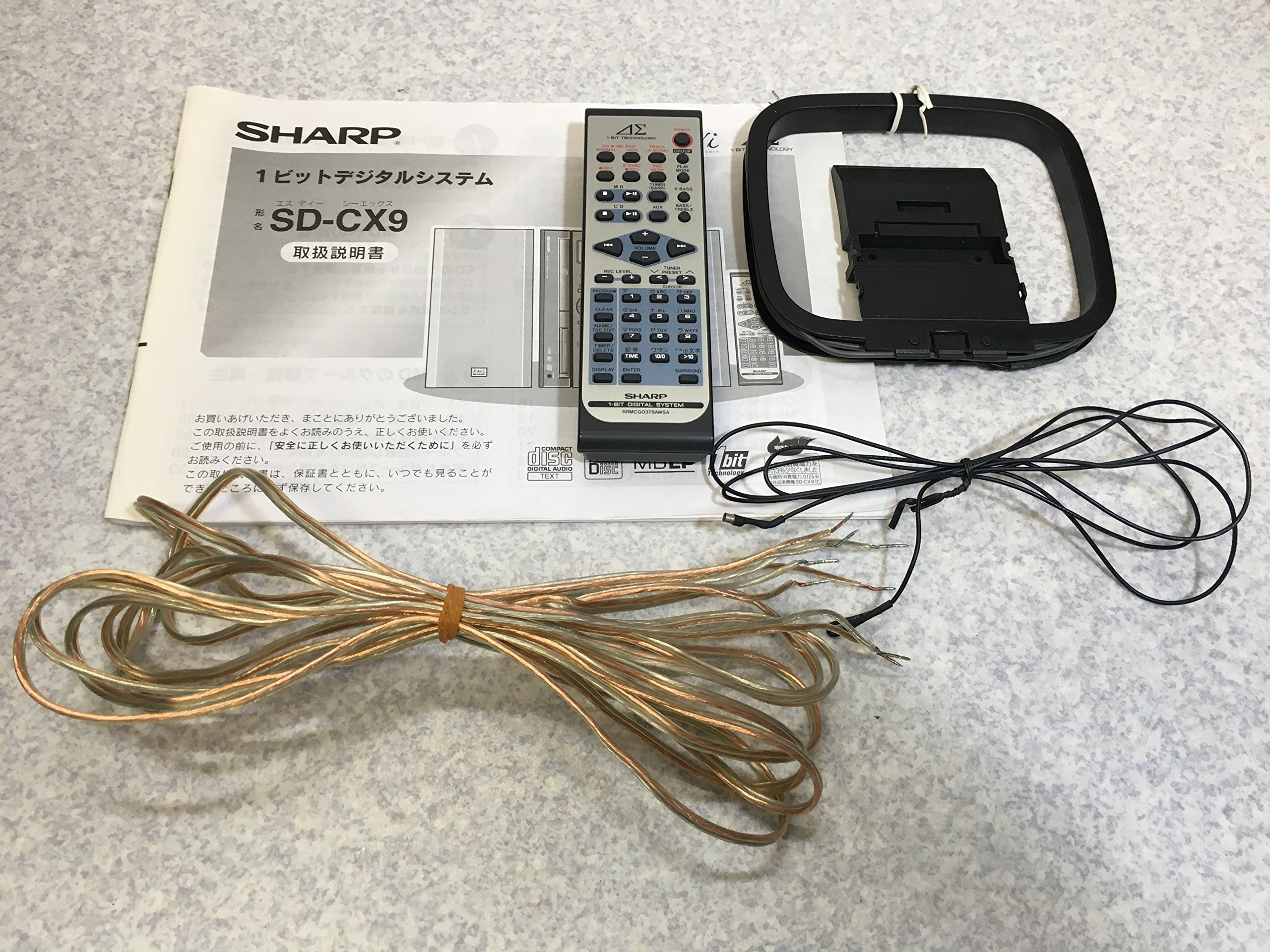 Amazon | SHARP シャープ SD-CX9-H グレー 1ビットデジタルシステム（1