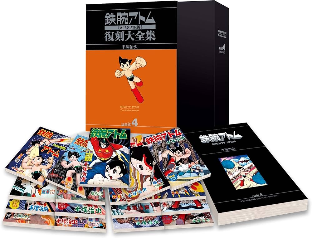 Amazon.co.jp: 鉄腕アトム 《オリジナル版》 復刻大全集【アトム対