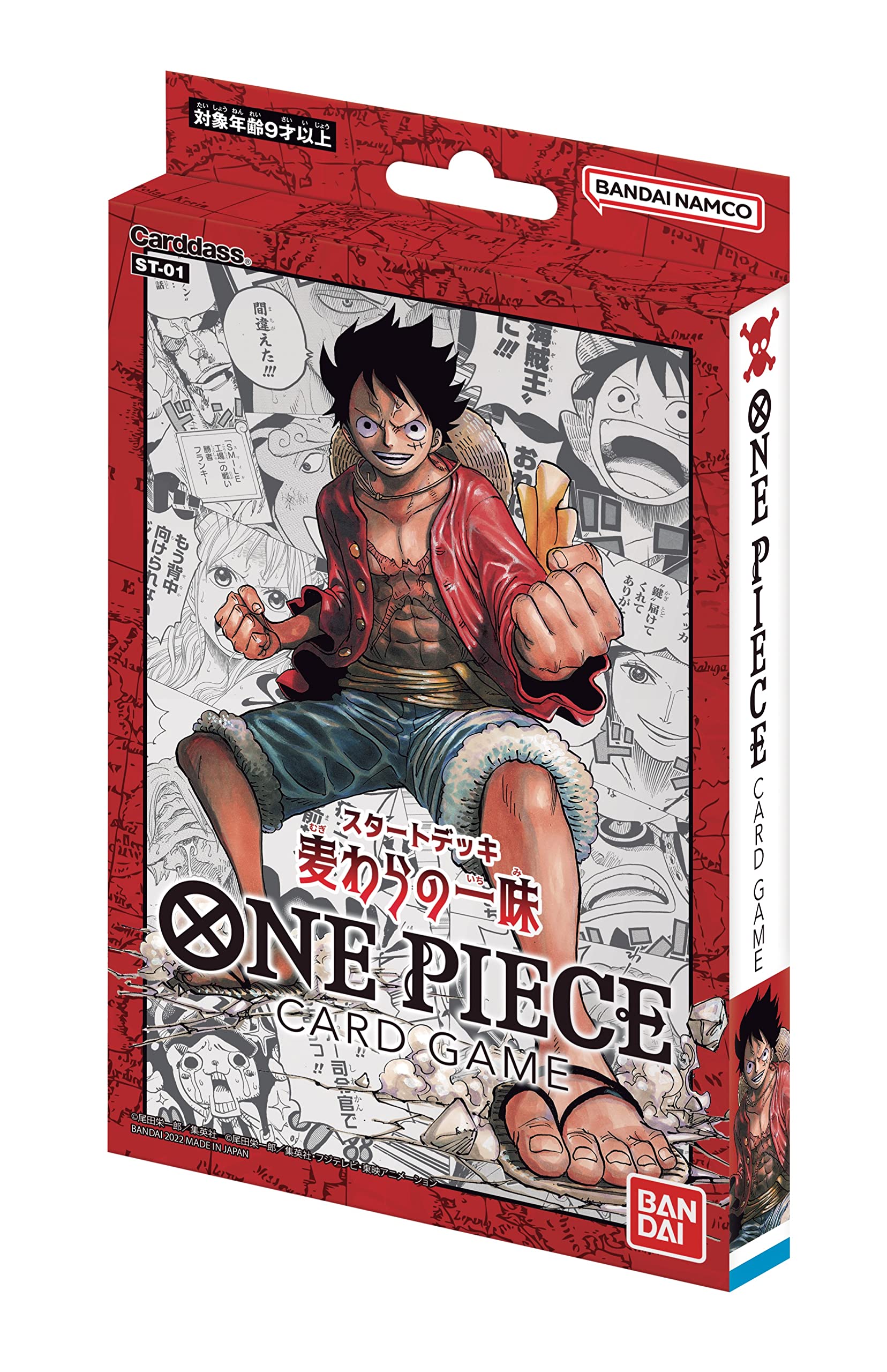 Amazon.co.jp: バンダイ (BANDAI) ONE PIECEカードゲーム スタート