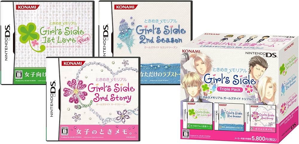 Amazon | ときめきメモリアル Girl's Side トリプルパック (1st Love