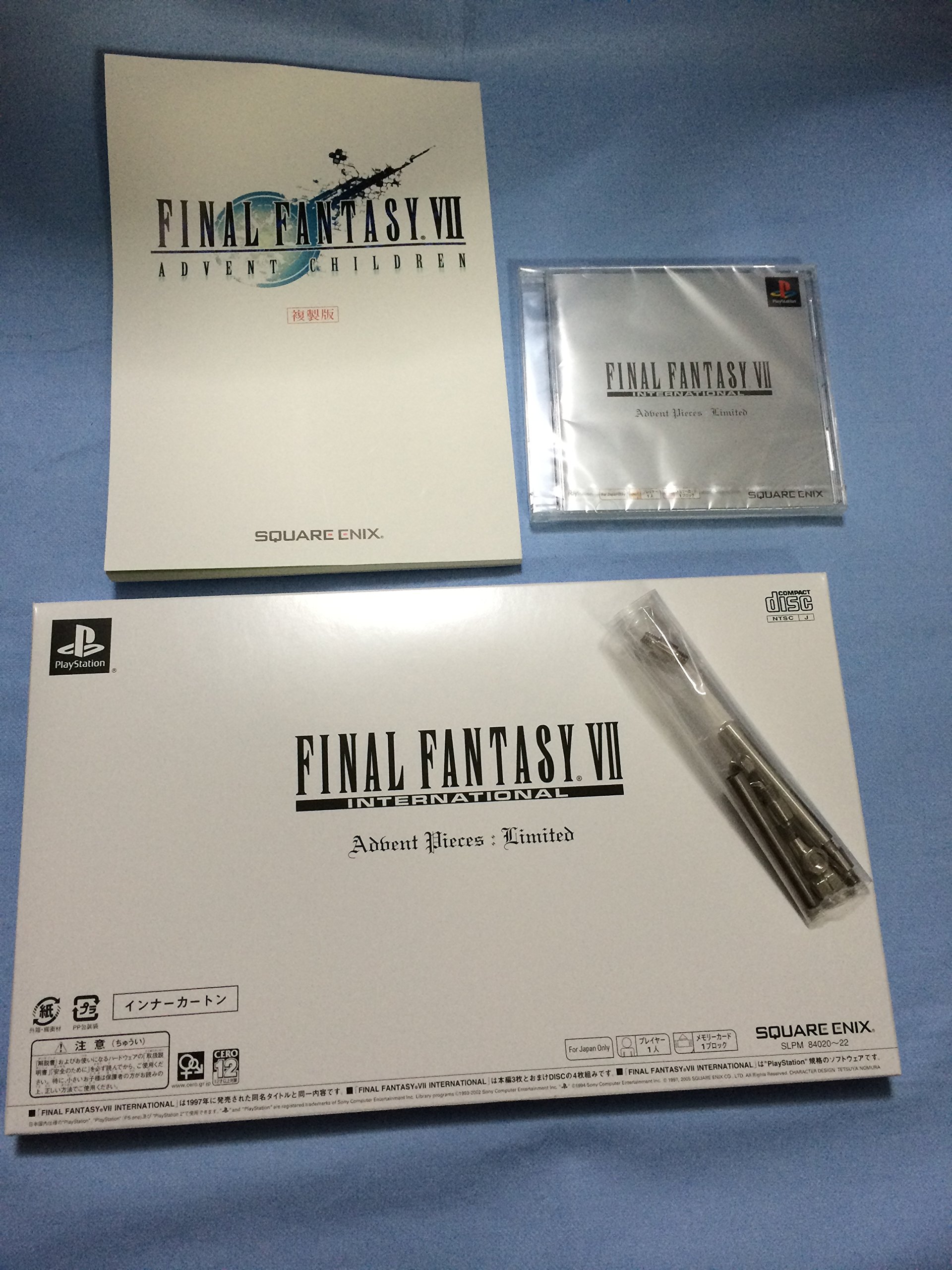 Amazon.co.jp: ファイナルファンタジーVII アドベント チルドレン