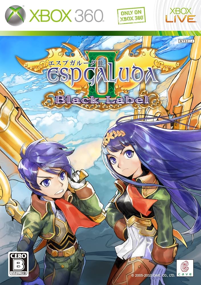 Amazon.com: Espgaluda II Black Label [Limited Edition] [Japan