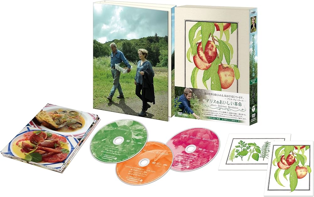 Amazon.co.jp: アリスのおいしい革命 (DVD BOX) : アリス・ウォーター