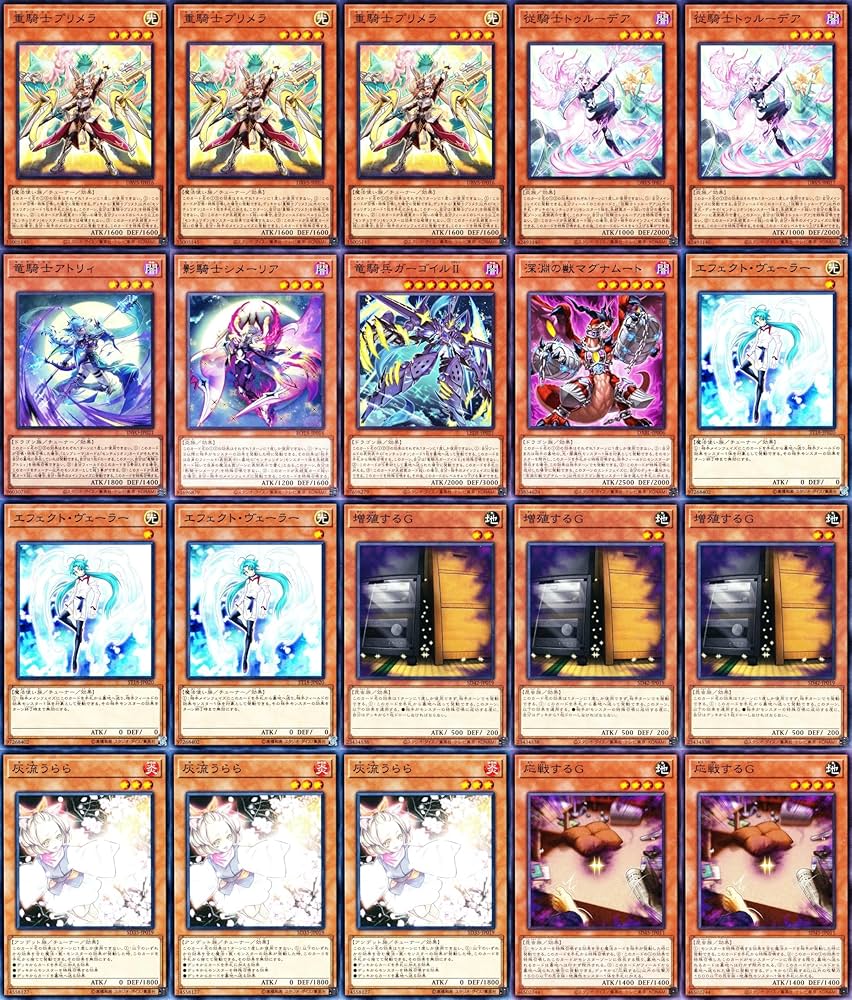 Amazon.co.jp: 【優勝】 センチュリオンデッキ 60枚セット 誓いの