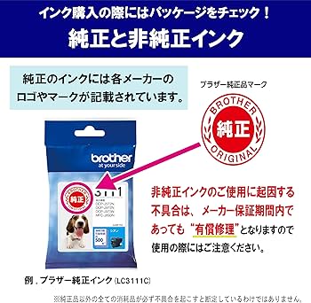 Amazon.co.jp: 【brother純正】インクカートリッジ4色パック LC213-4PK