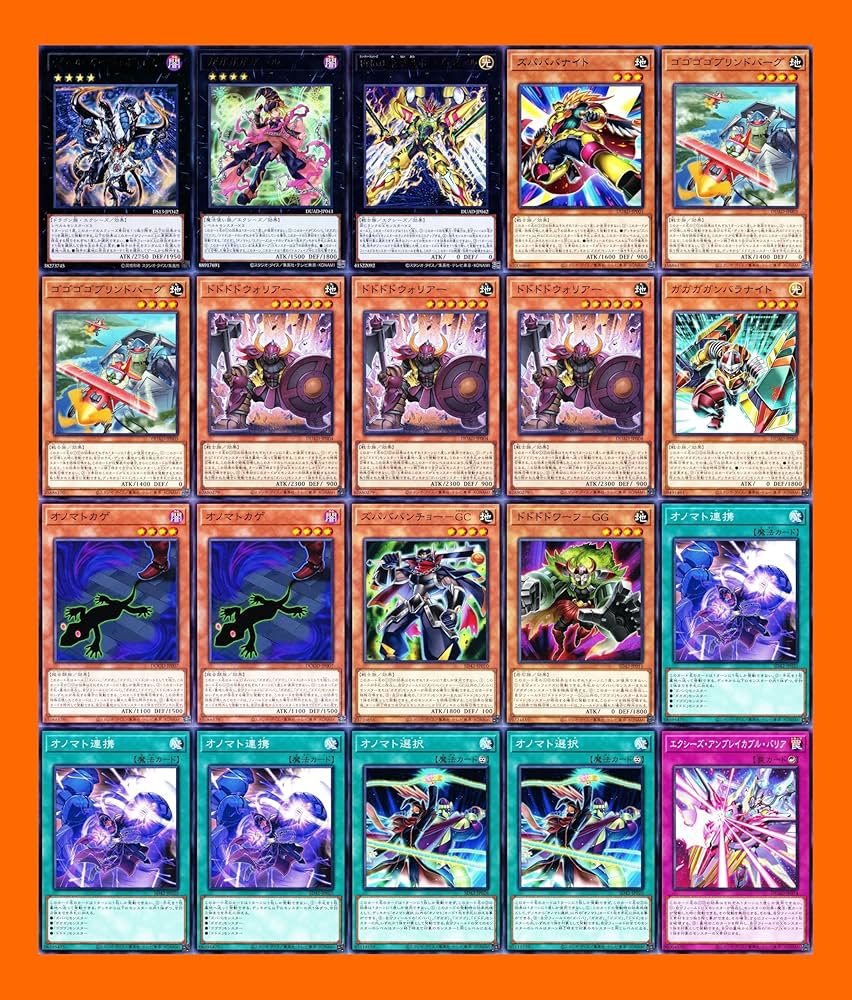 Amazon.co.jp: オノマト ホープデッキ ライゼオルデッキ 紋章獣デッキ