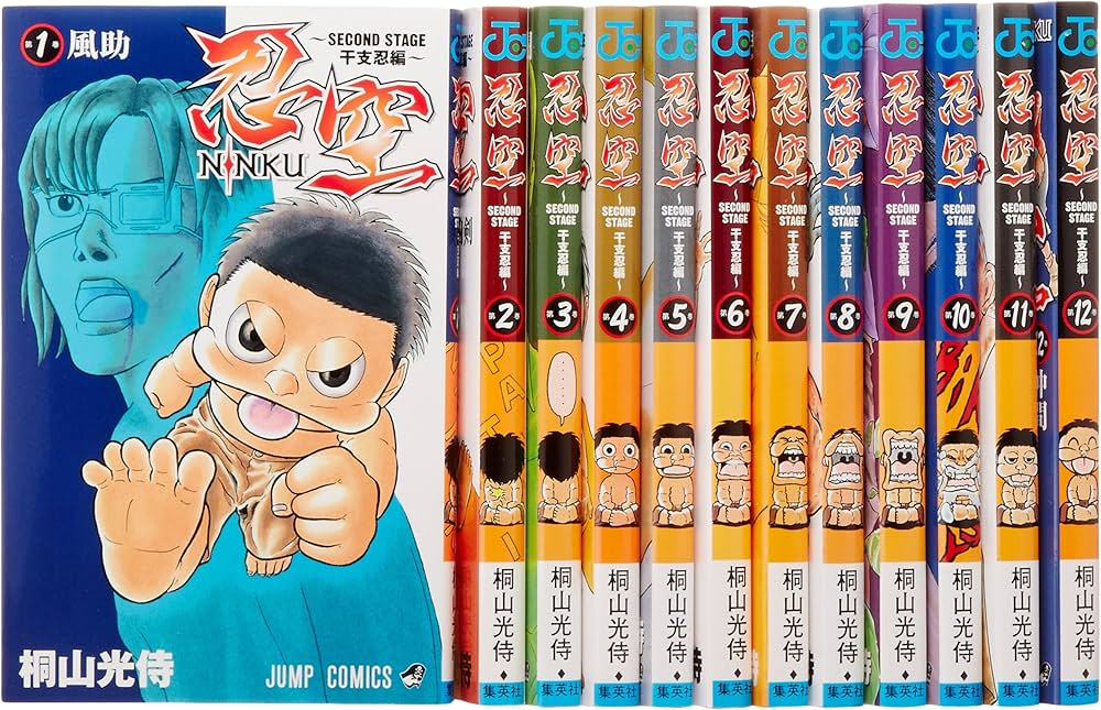 忍空 -SECOND STAGE 干支忍編- コミック 全12巻完結セット (ジャンプ