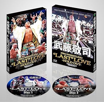 Amazon.co.jp: 武藤敬司引退記念Blu-ray BOX PRO-WRESTLING “LAST