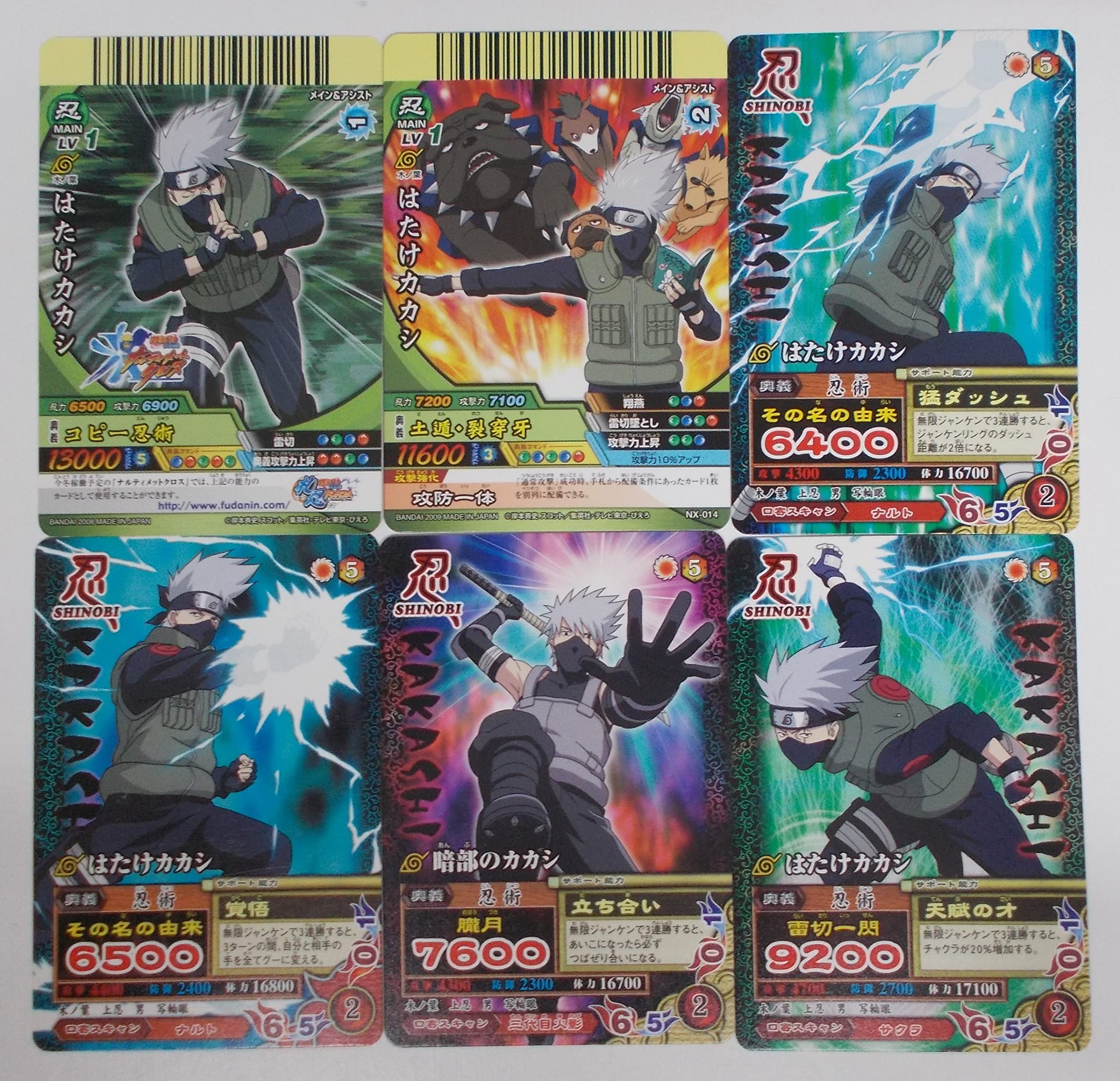 Amazon.co.jp: 【6枚セット①】はたけカカシ（NARUTO ナルト カード