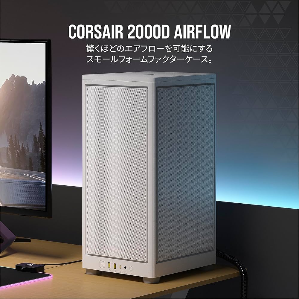 Amazon | CORSAIR 2000D AIRFLOW Mini-ITX PC ケース [ホワイト]- Mini