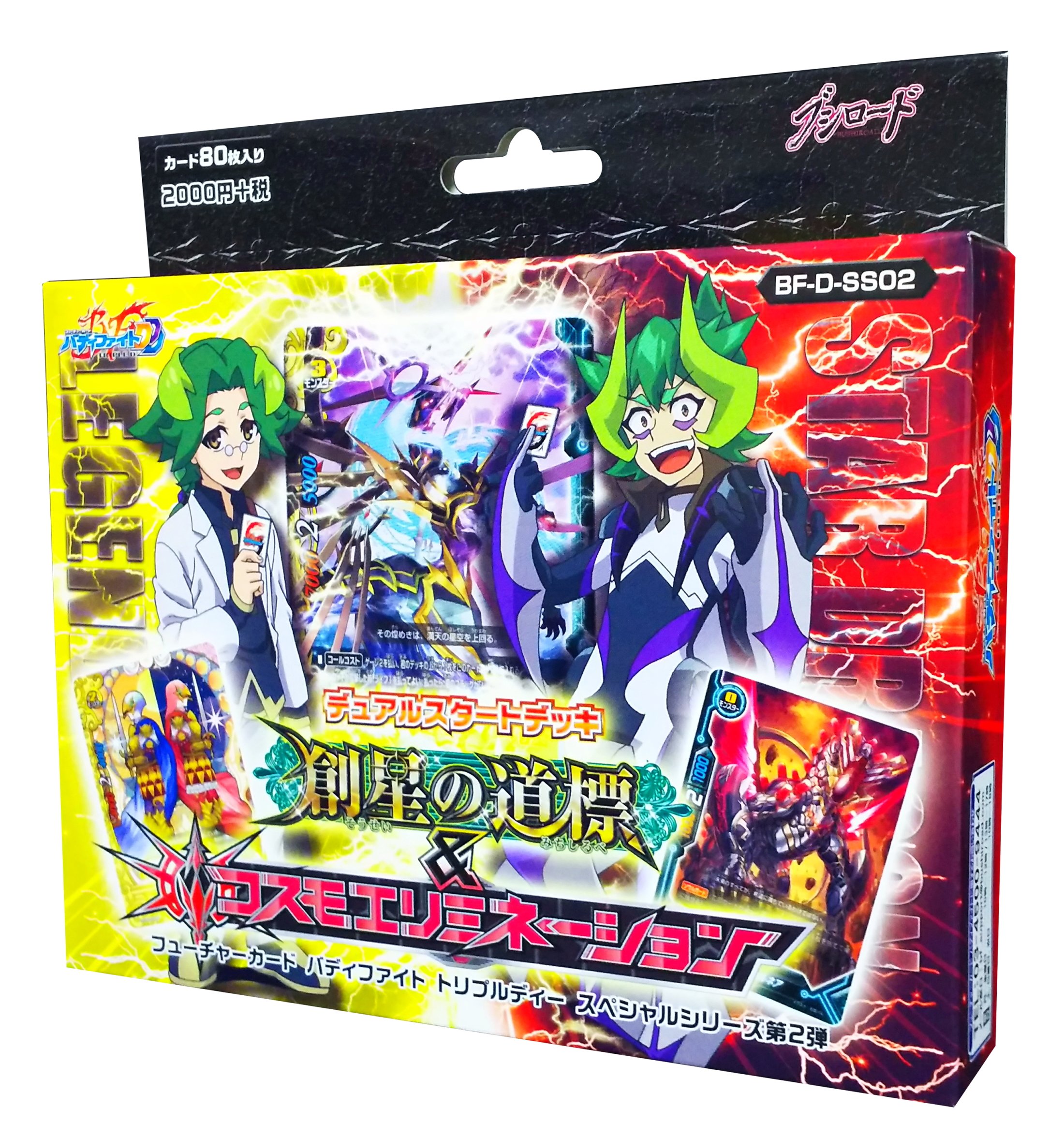 Amazon.co.jp: フューチャーカード バディファイト DDD (トリプル