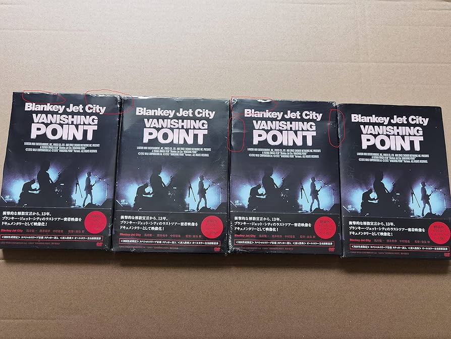 Amazon.co.jp: VANISHING POINT : Blankey Jet City, ブランキー