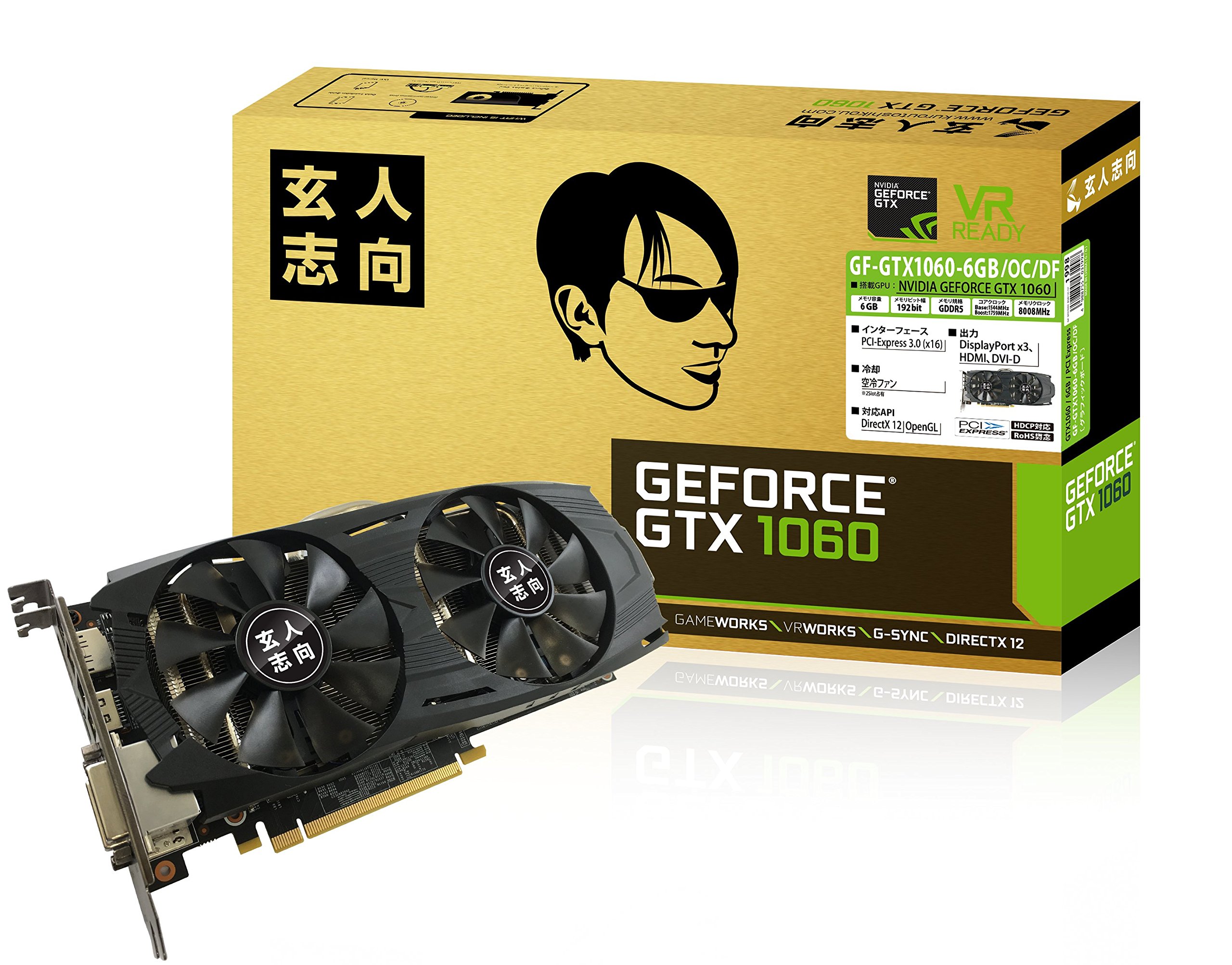 Amazon | 玄人志向 ビデオカードGEFORCE GTX 1060搭載 GF-GTX1060-6GB