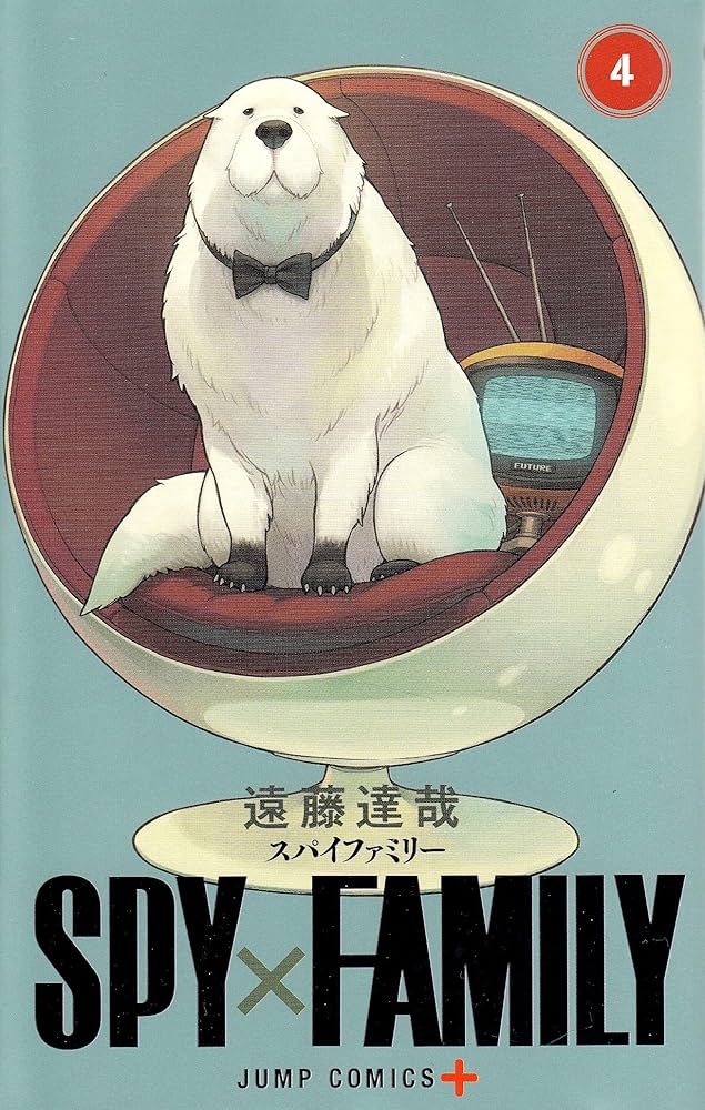 SPY×FAMILY 4 (ジャンプコミックス) | 遠藤 達哉 |本 | 通販 | Amazon