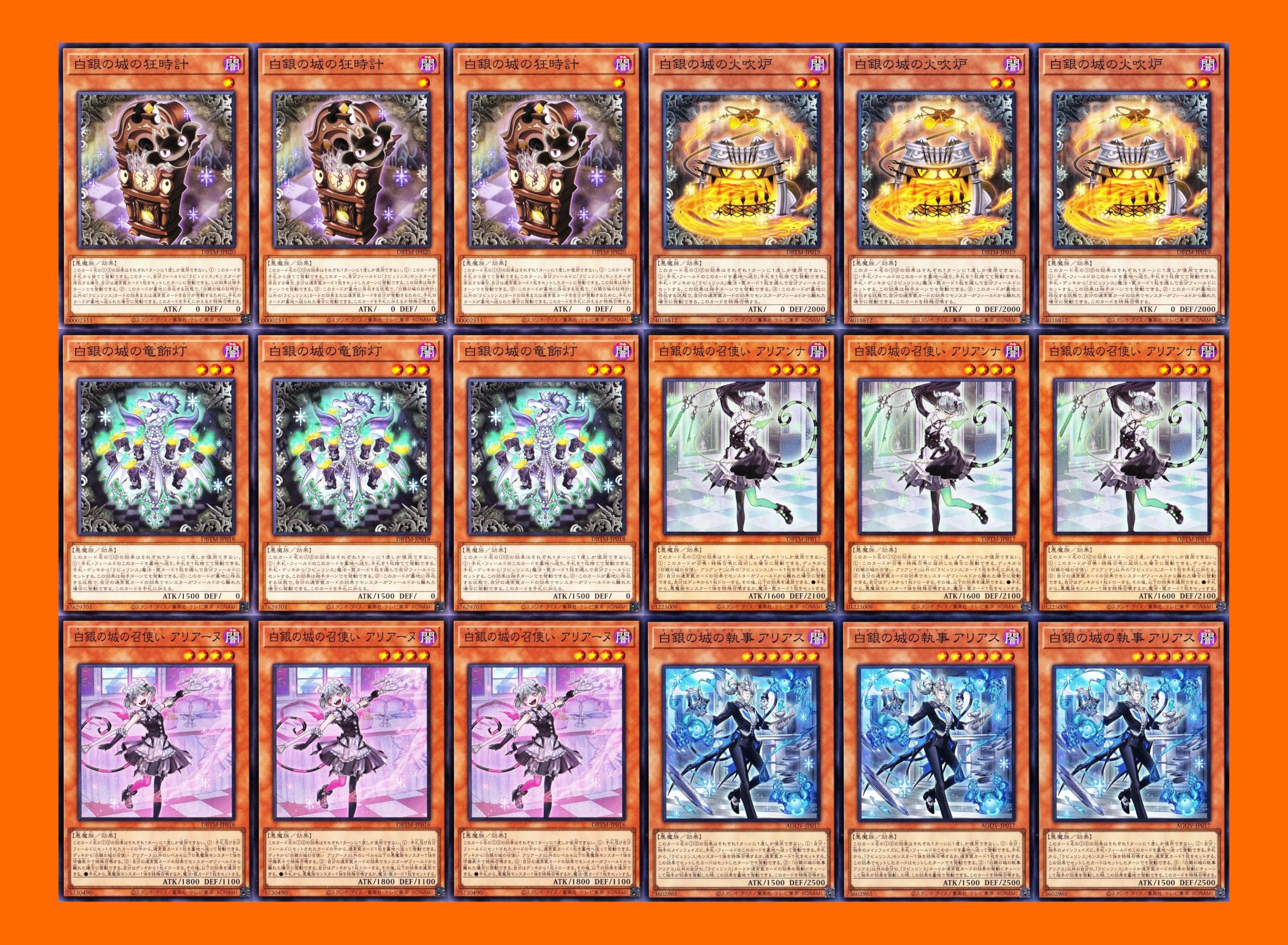 Amazon.co.jp: ラビュリンスデッキ 遊戯王 カード ラビュリンス