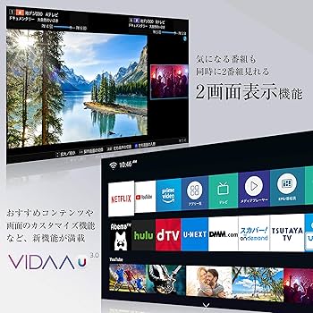 Amazon | ハイセンス 58V型 4Kチューナー内蔵 液晶 テレビ 58S6E