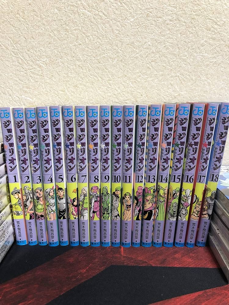 ジョジョリオン コミック 1-18巻セット |本 | 通販 | Amazon