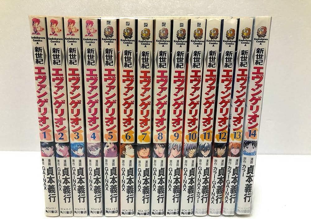 新世紀 エヴァンゲリオン 【コミックセット】 | 貞本 義行 |本 | 通販