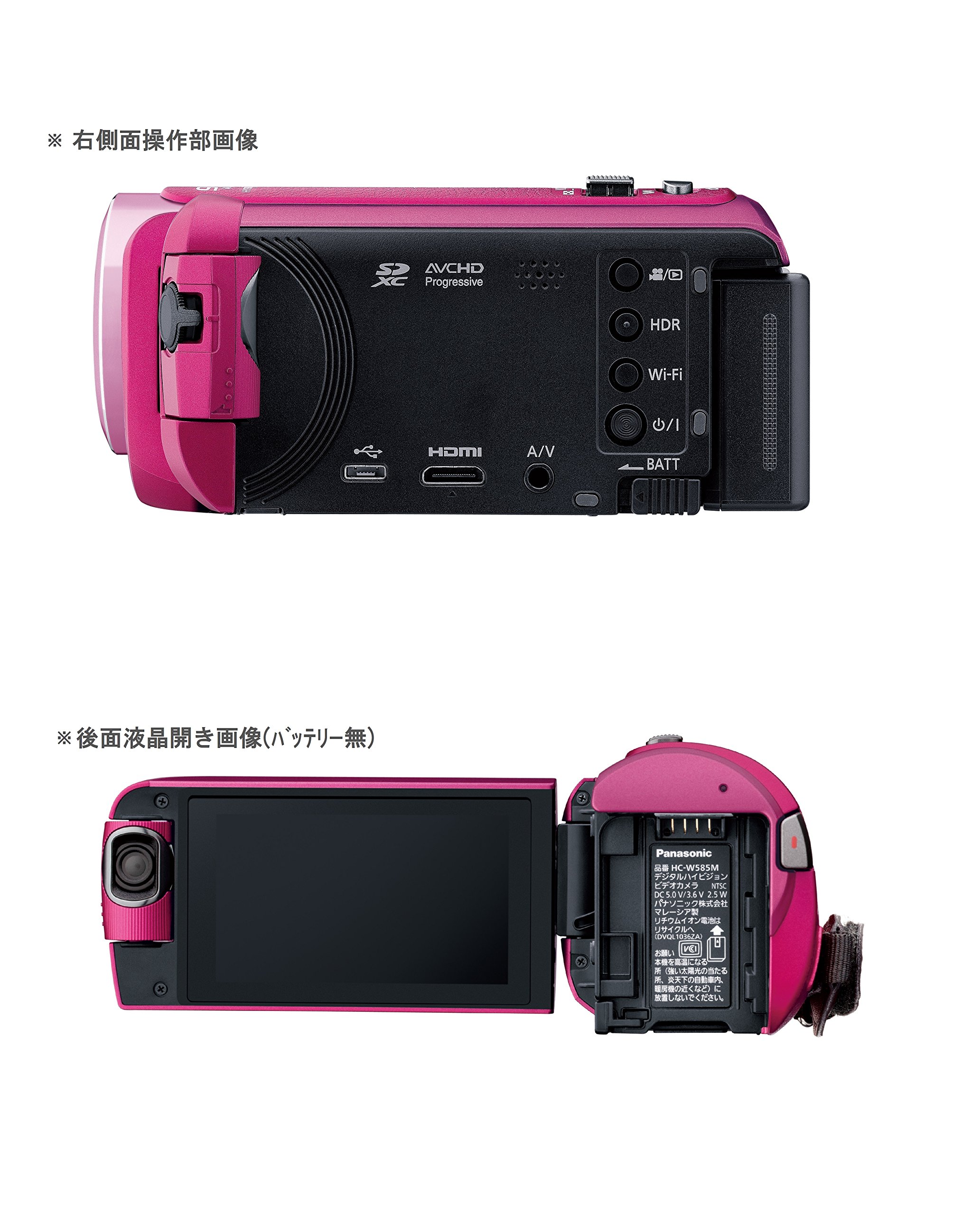 Amazon.co.jp: Panasonic HC-W585M-P HD Camcorder, W585M, 64GB
