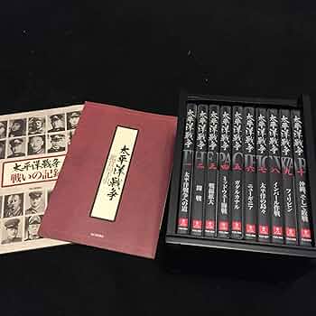 Amazon.co.jp: 太平洋戦争 全10巻セット [マーケットプレイスDVDセット