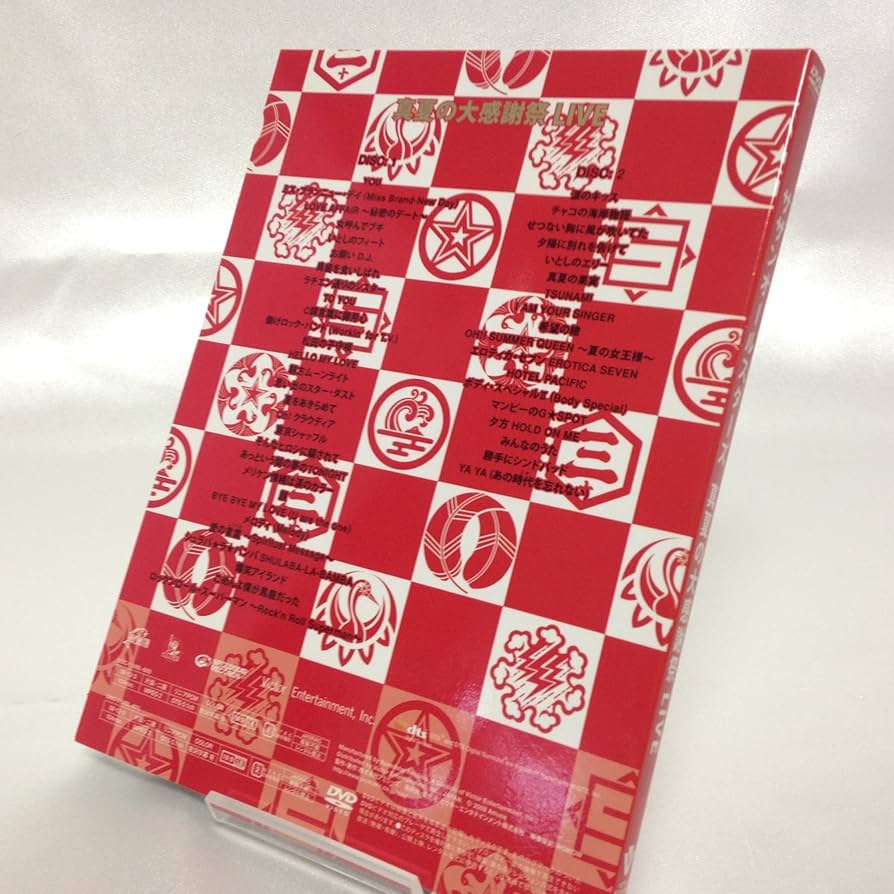 Amazon.co.jp: 真夏の大感謝祭 LIVE(通常盤) [DVD] : サザン