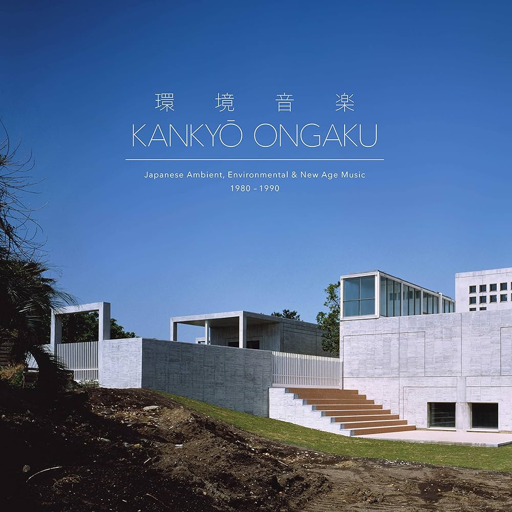Amazon.com: Kankyo Ongaku: Japanese Ambient Environmental & New