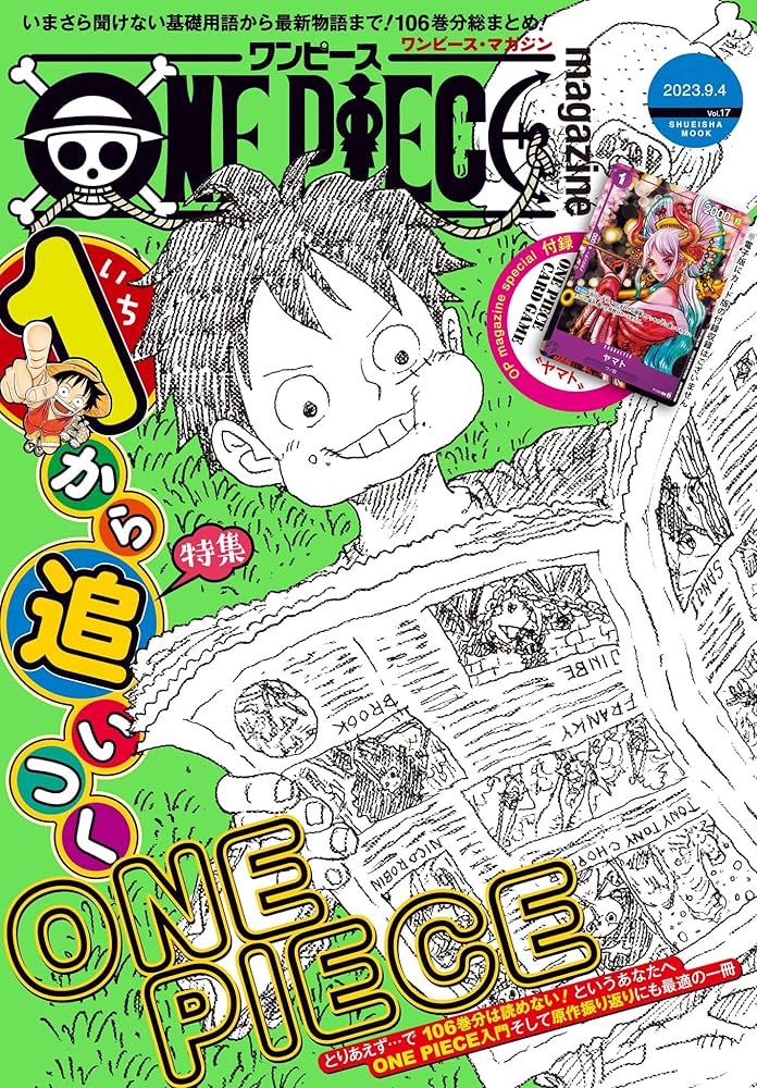 値下げ ONE PIECE 51～70巻 計21冊 ONE PIECE 21 | 尾田 栄一郎 |本