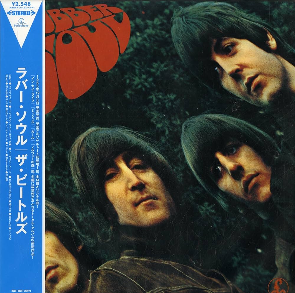 The Beatles - Rubber Soul - Amazon.com Music