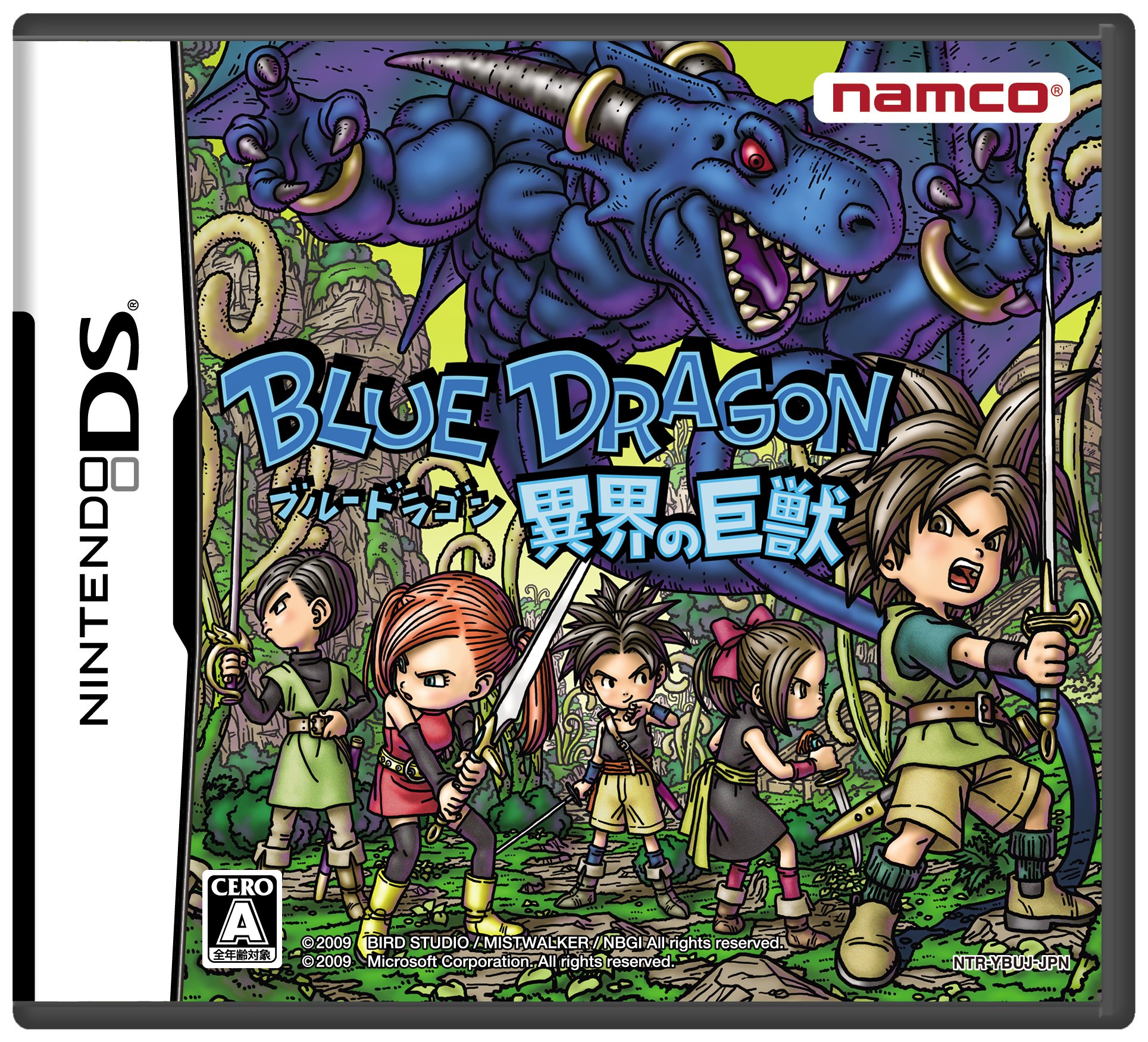 Amazon | ブルードラゴン 異界の巨獣 特典 スペシャルファンブック付き