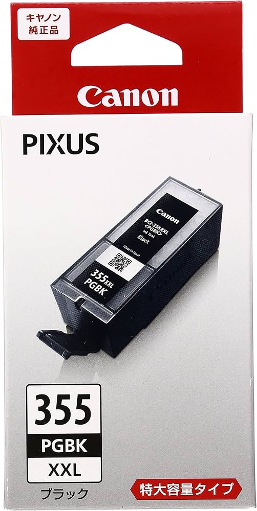 Amazon.co.jp: Canon キヤノン 純正 インクカートリッジ BCI-355