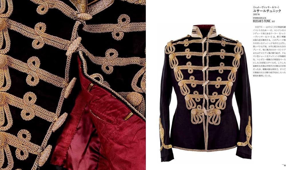 Amazon.co.jp: ヴィンテージ・メンズウェア : ジョシュ・シムズ