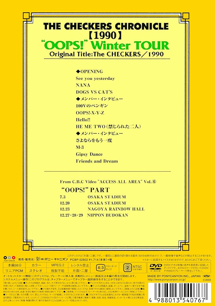 Checkers - Chronicle 1990 Oops! Tour [Japan DVD] PCBP-52802