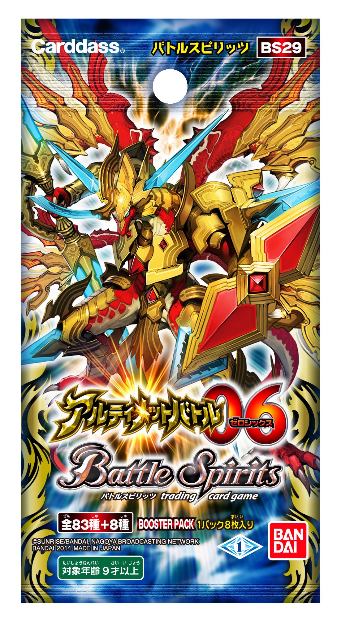 Amazon.co.jp: バトルスピリッツ アルティメットバトル06 ブースター