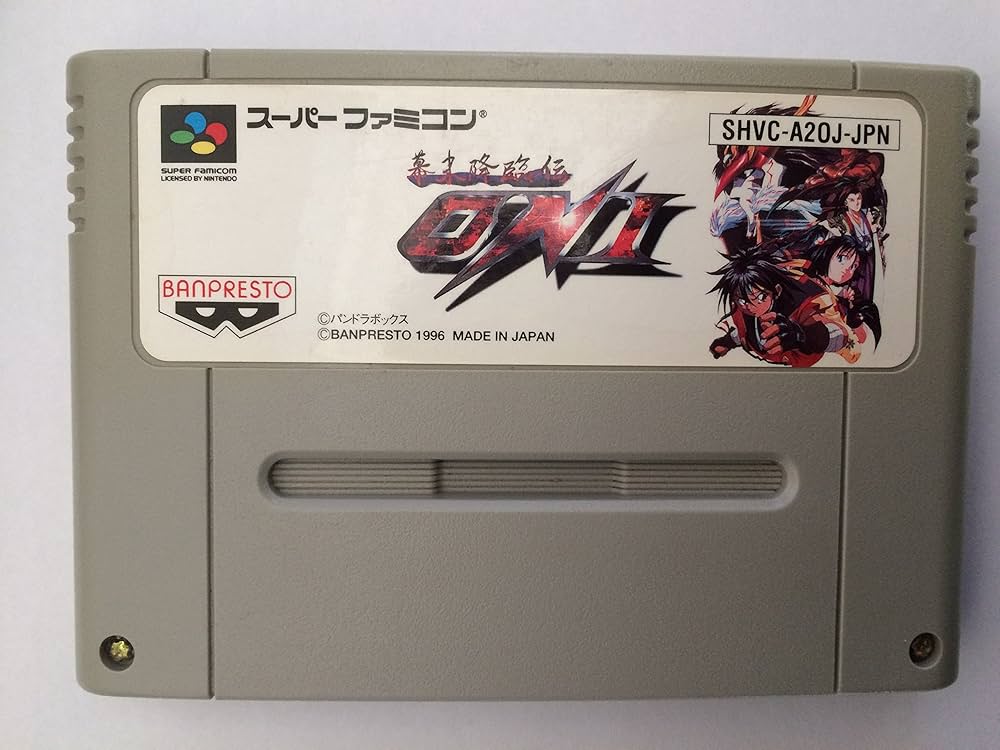 Amazon | 幕末降臨伝 ONI | ゲームソフト