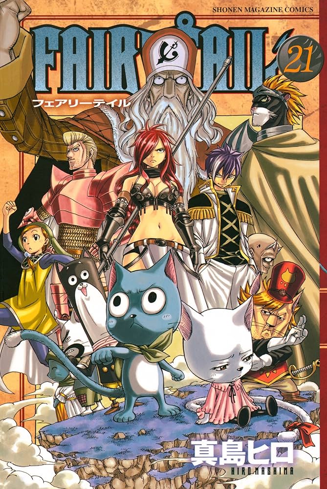 Amazon.com: FAIRY TAIL（21） (週刊少年マガジン