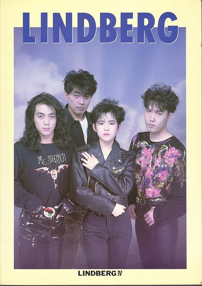 バンドスコア リンドバーグ IV | 山本 富士夫 |本 | 通販 | Amazon