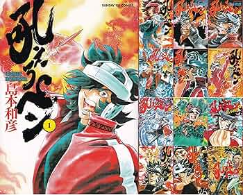 Amazon.co.jp: 吼えろペン 全13巻完結(サンデーGXコミックス