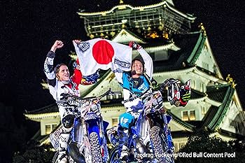 Amazon.com: Motor Sports - Red Bull X-Fighters World Tour 2013