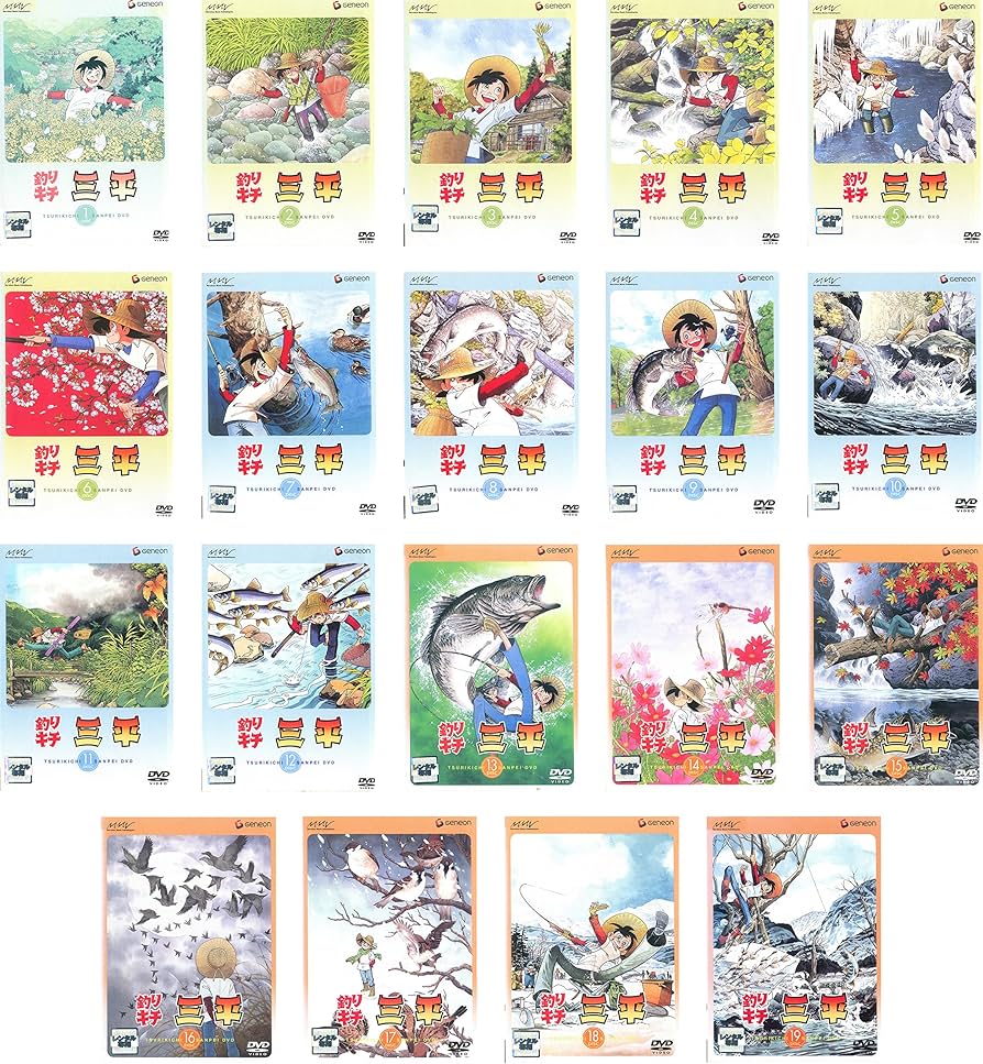 Amazon.co.jp: 釣りキチ三平 [レンタル落ち] 全19巻セット [マーケット