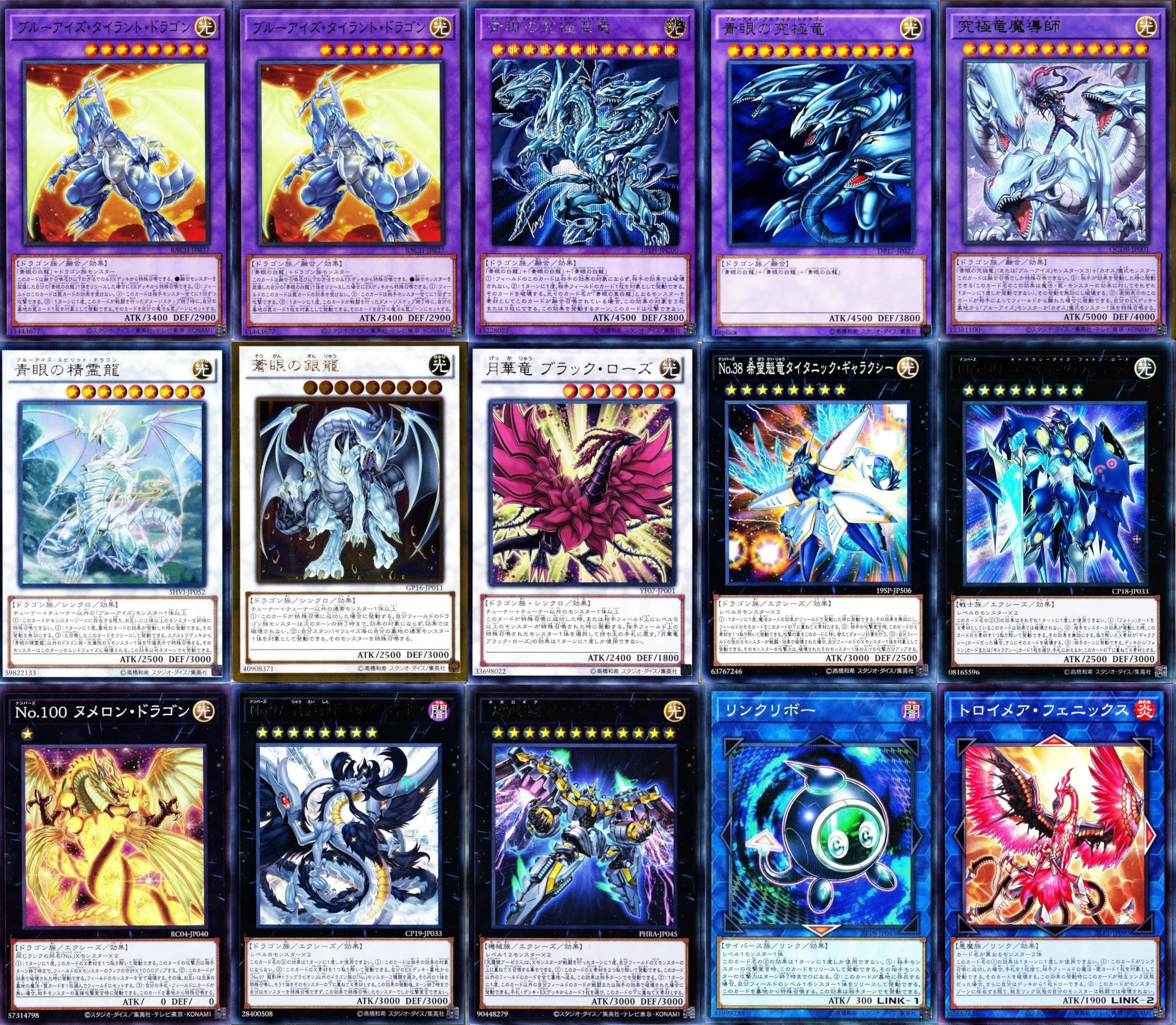 Amazon.co.jp: 青眼の白龍デッキ ブルーアイズデッキ 55枚セット 究極