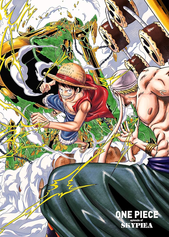 Amazon.co.jp: ONE PIECE エピソード オブ 空島 *初回生産限定版DVD