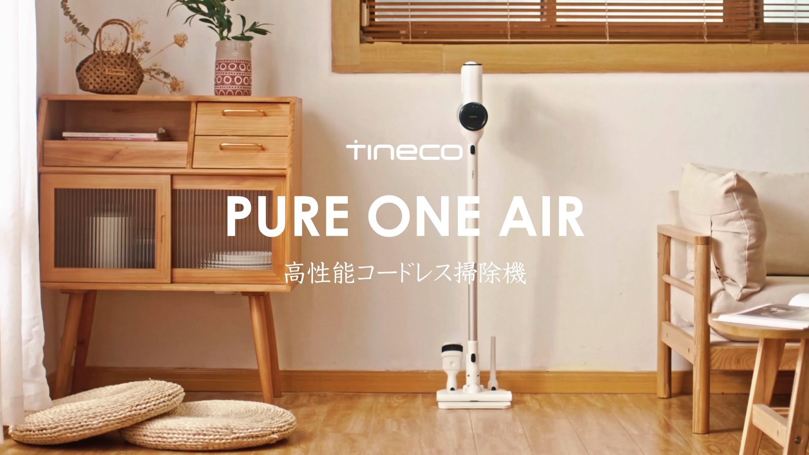 Amazon | Tineco(ティネコ) Pure One Air掃除機 ハンディクリーナー