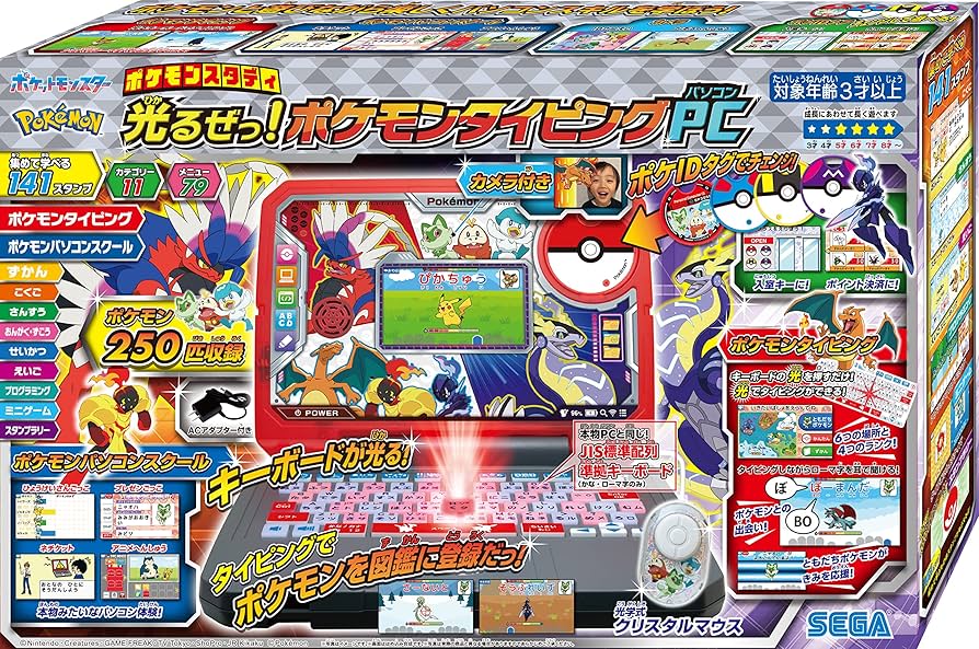 Amazon | セガフェイブ(SEGA FAVE) ポケモン スタディ 光るぜっ