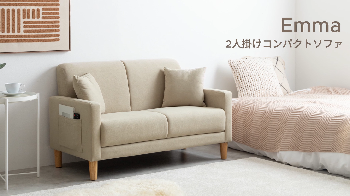 Amazon｜家具350 ソファー 2人掛け 幅113 コンパクト ロー シンプル