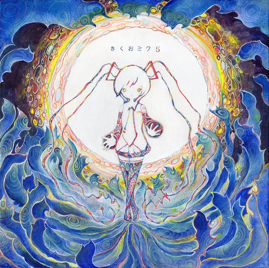 Amazon.co.jp: きくおミク5: ミュージック