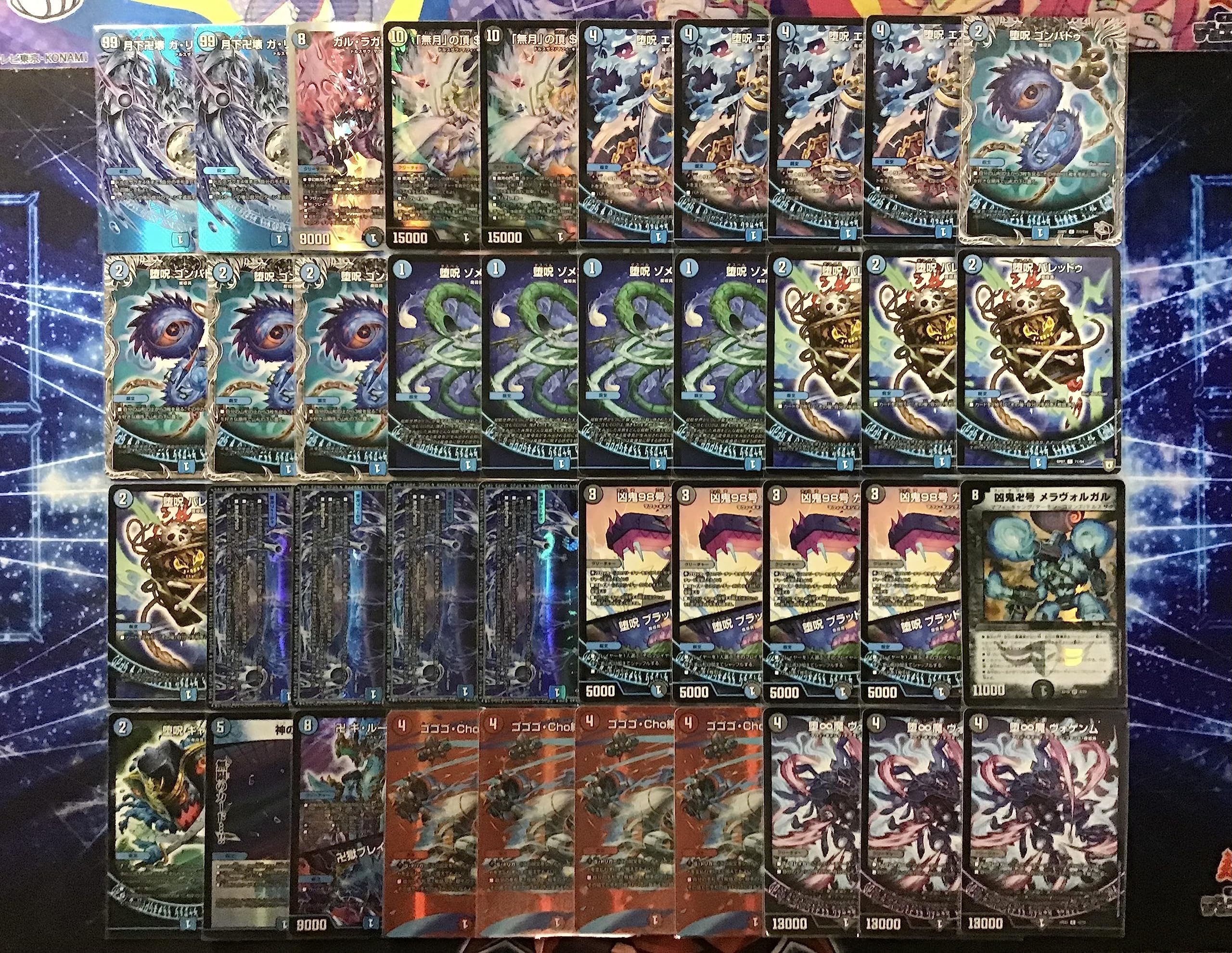 Amazon.co.jp: 青魔導具 デッキ 構築済み メイン40 3重スリーブ付き 月