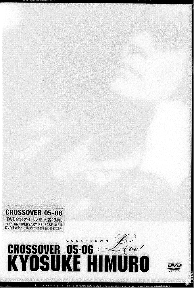 Amazon.co.jp: KYOSUKE HIMURO COUNTDOWN LIVE CROSSOVER 05-06 1st