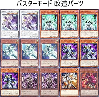 Amazon.co.jp: レッド デーモンズ ドラゴン デッキ クリムゾン