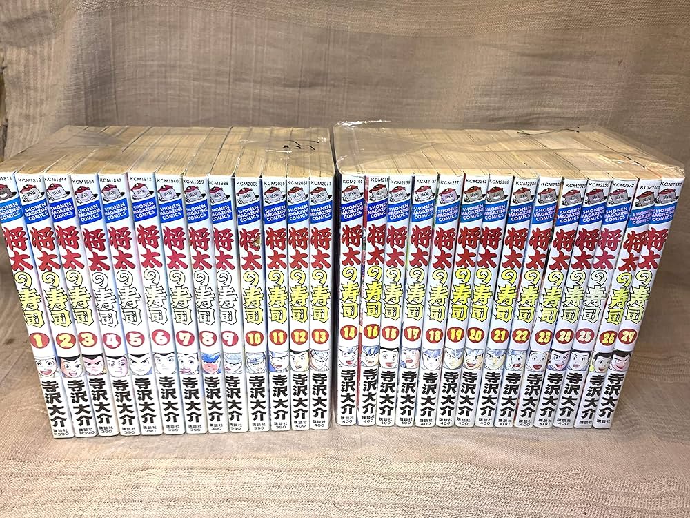 将太の寿司 全27巻完結 [マーケットプレイス コミックセット] | 寺沢