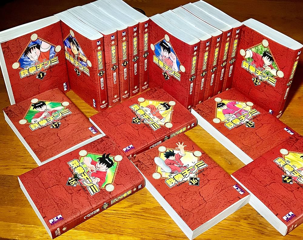 Amazon.com: 鉄拳チンミ 全18巻完結(文庫版) [マーケットプレイス